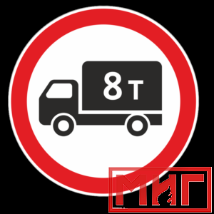 Фото 34 - 3.4 "Движение грузовых автомобилей запрещено".